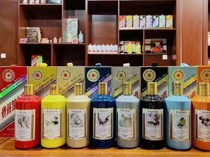 凌源生肖酒回收